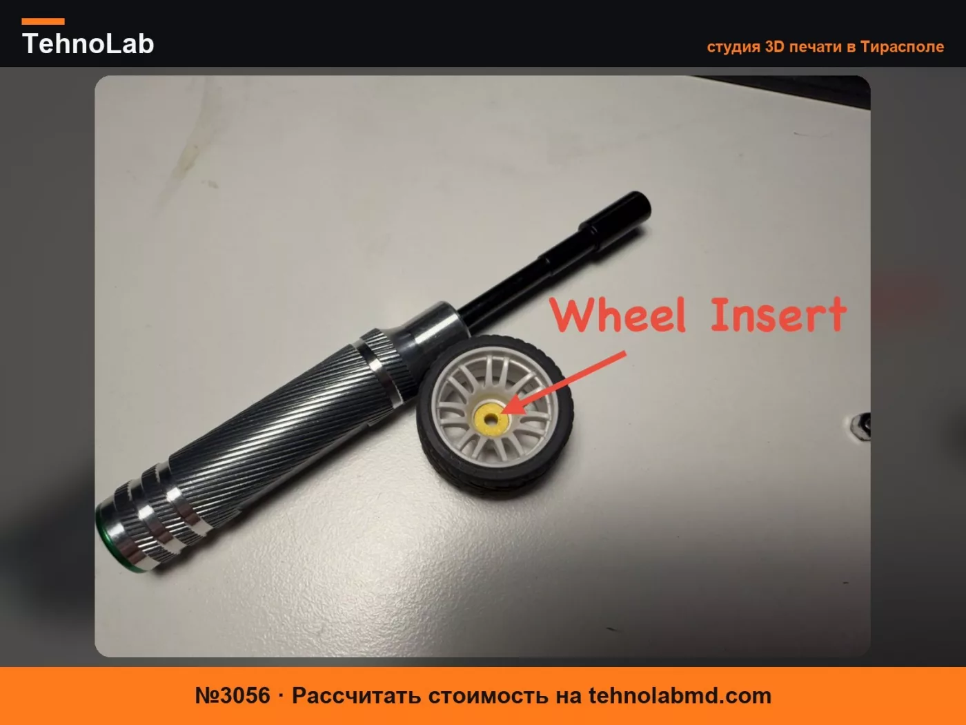 №3056 Втулка левого заднего колеса Kyosho Mini Z RWD