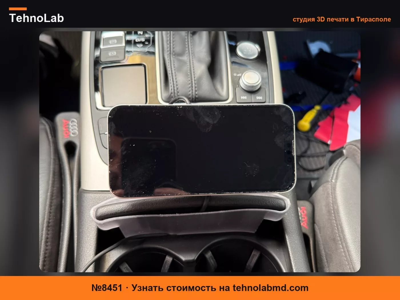 №8451 AUDI A6 2016 и выше, крепление для apple android magsafe