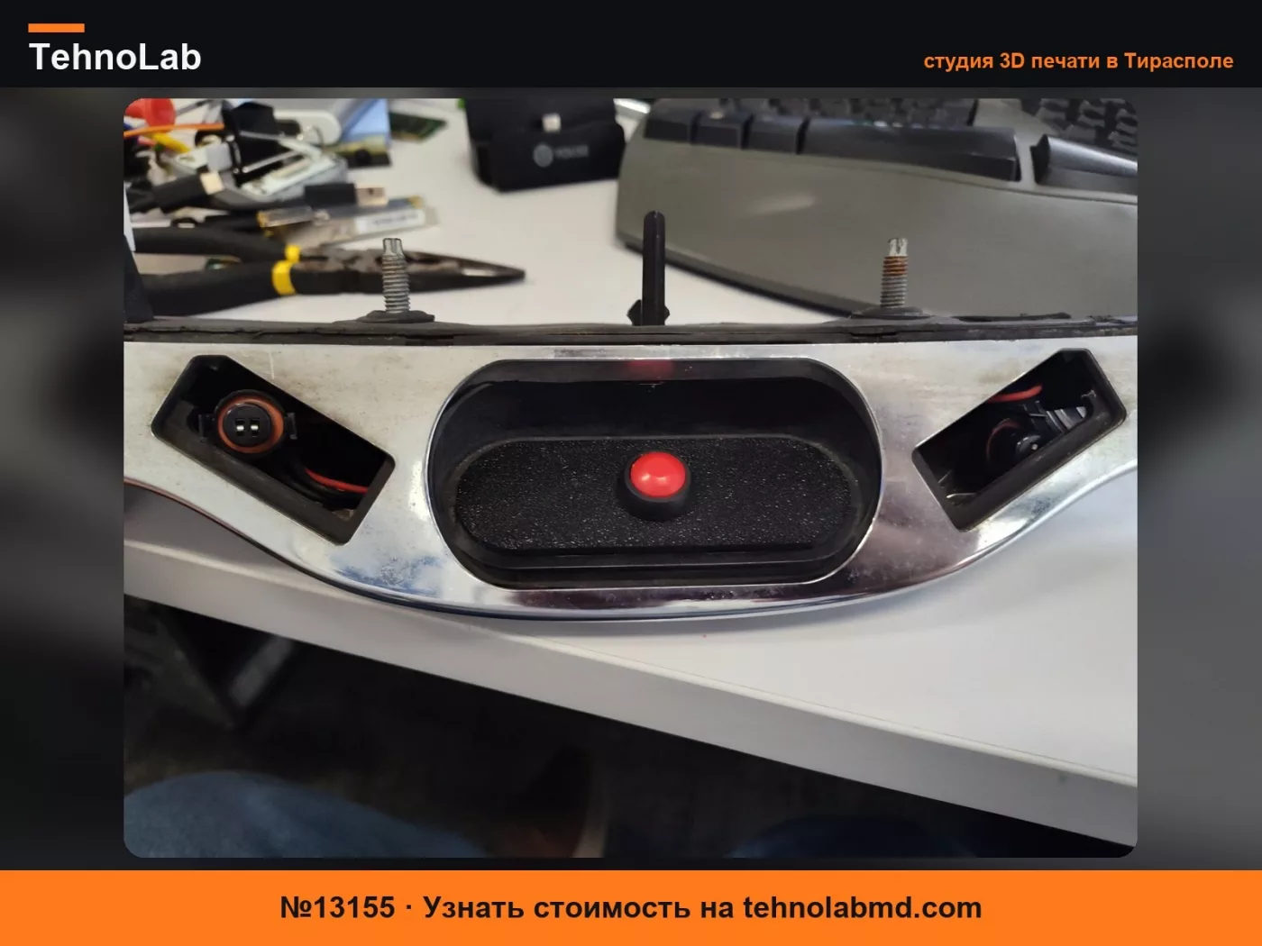 №13155 Корпус кнопки замены задней двери Fiat 500