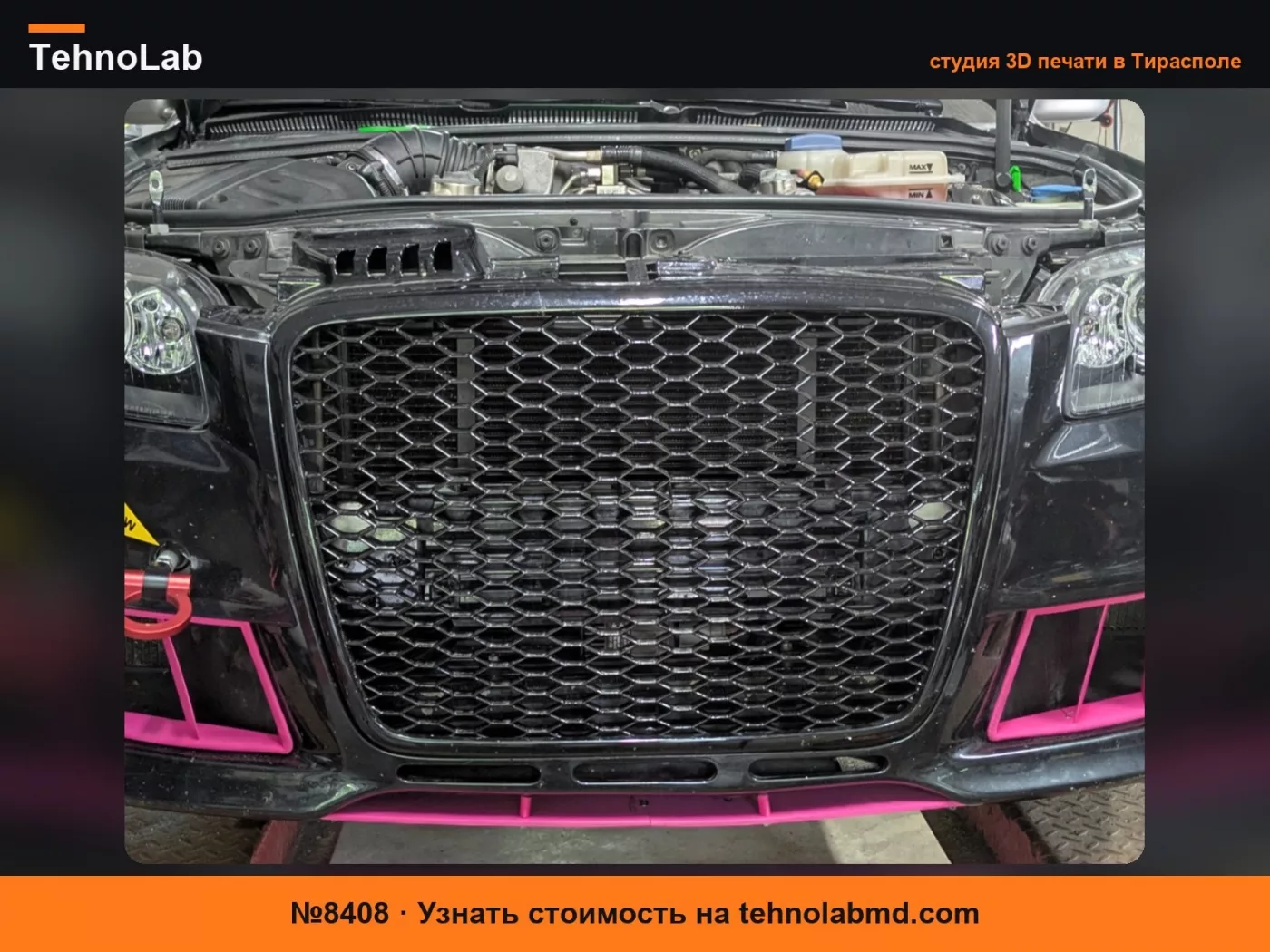 №8408 Передний сплиттер Audi B7 RS4