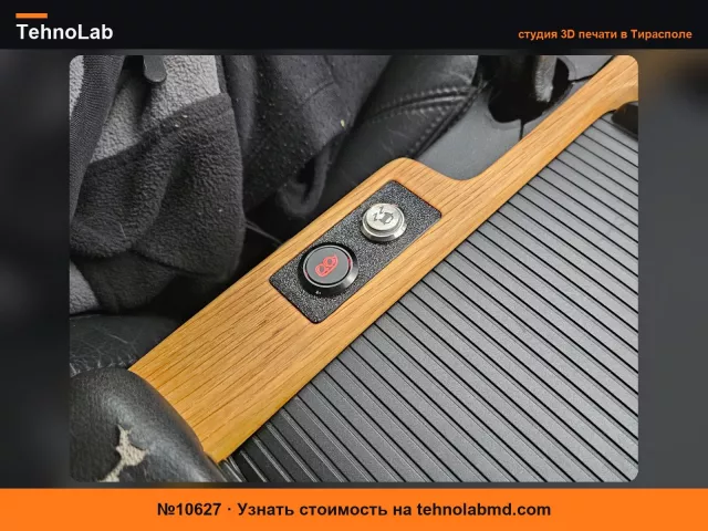 №10627 Volvo V50/S40 Заглушка центральной консоли