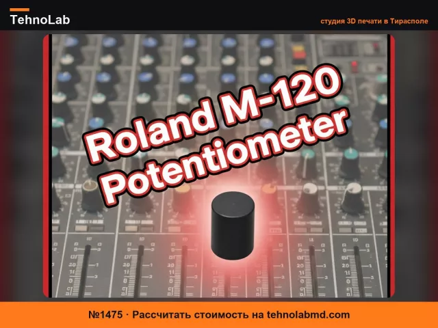 №1475 Потенциометр Roland M-120 Линейный микшерный рэк