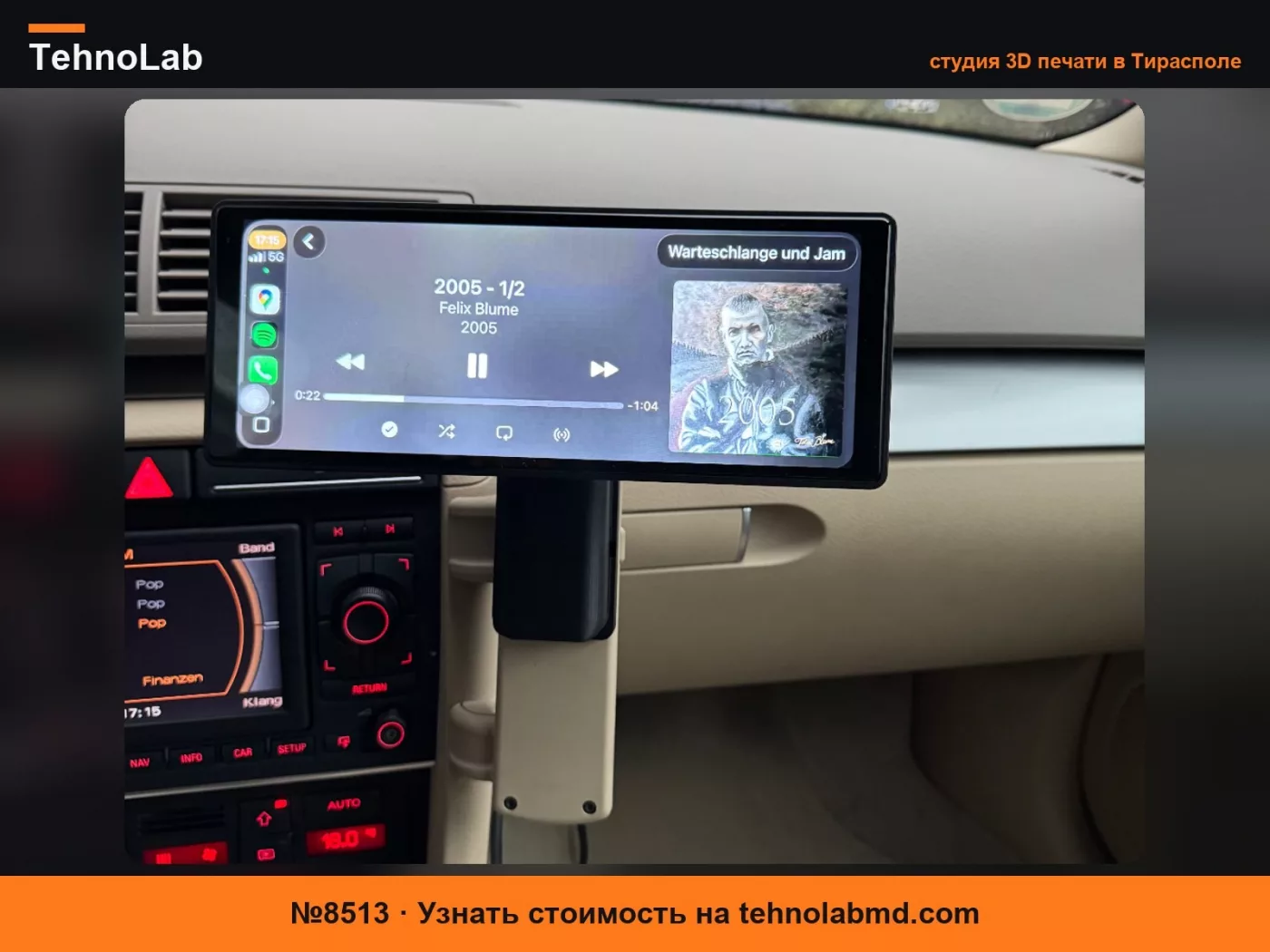 №8513 Крепление CarPlay для Audi