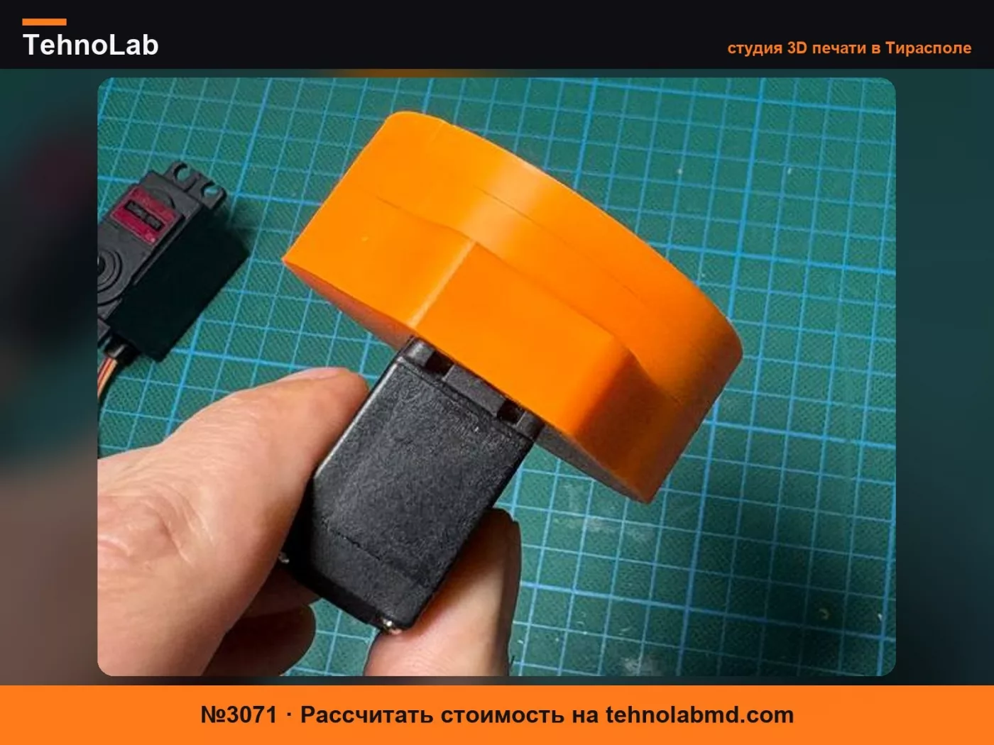 №3071 Мой первый планетарный редуктор (5:1) для сервопривода MG996R