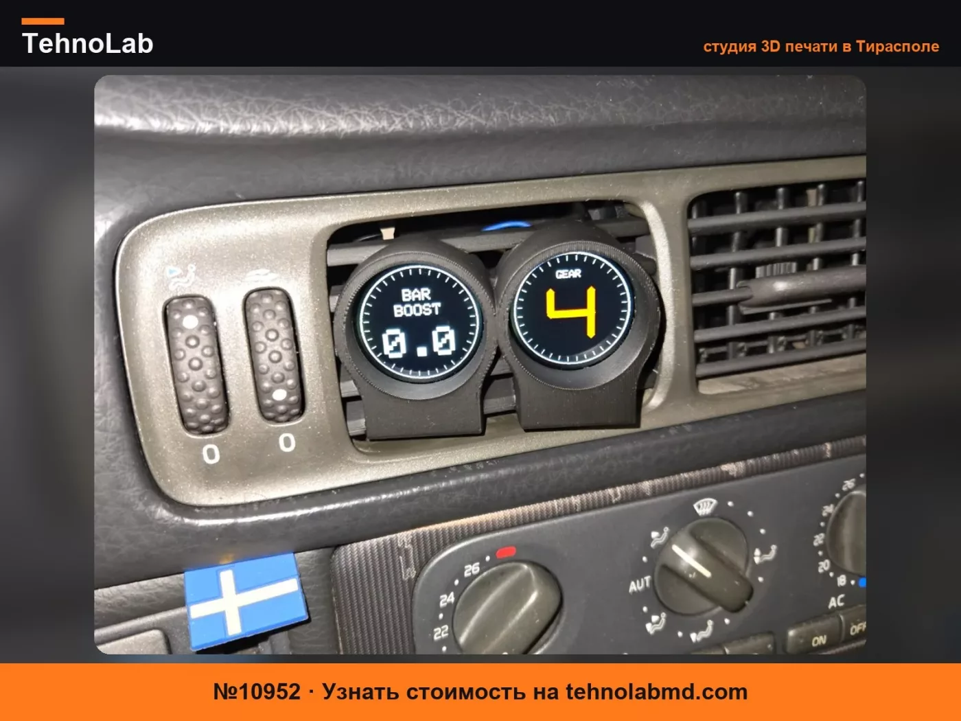 №10952 крепление для tft-экрана 240x240 для симрига volvo V70 S70