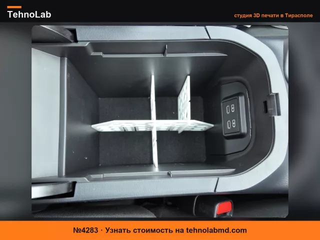 №4283 Разделитель центральной консоли Toyota RAV4 2019-2025