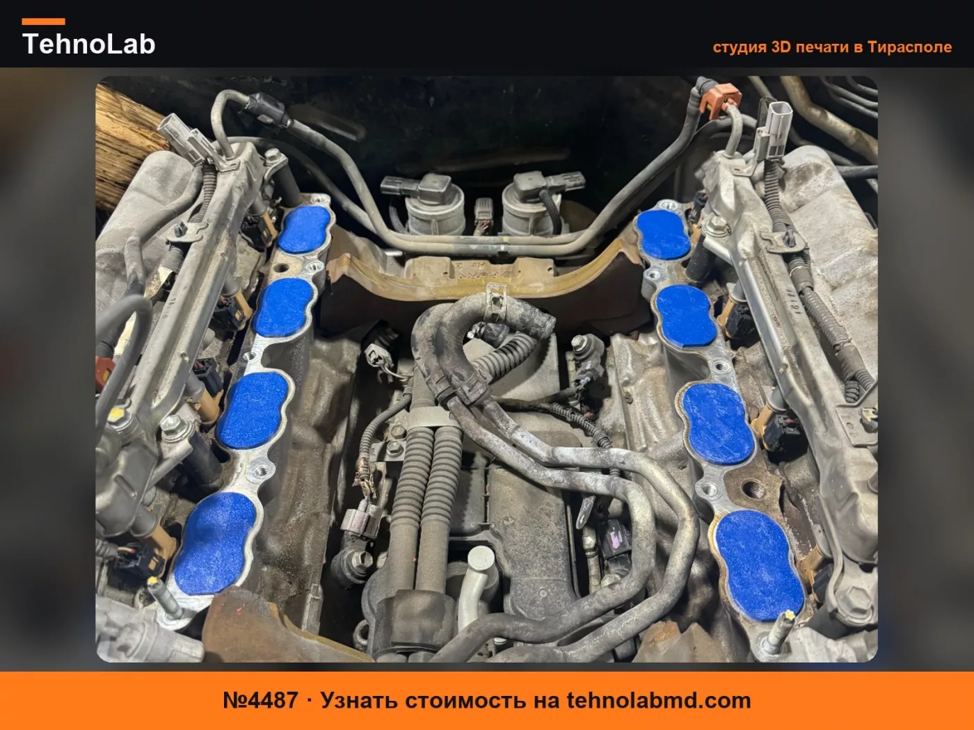 №4487 Крышка впуска Toyota 3UR