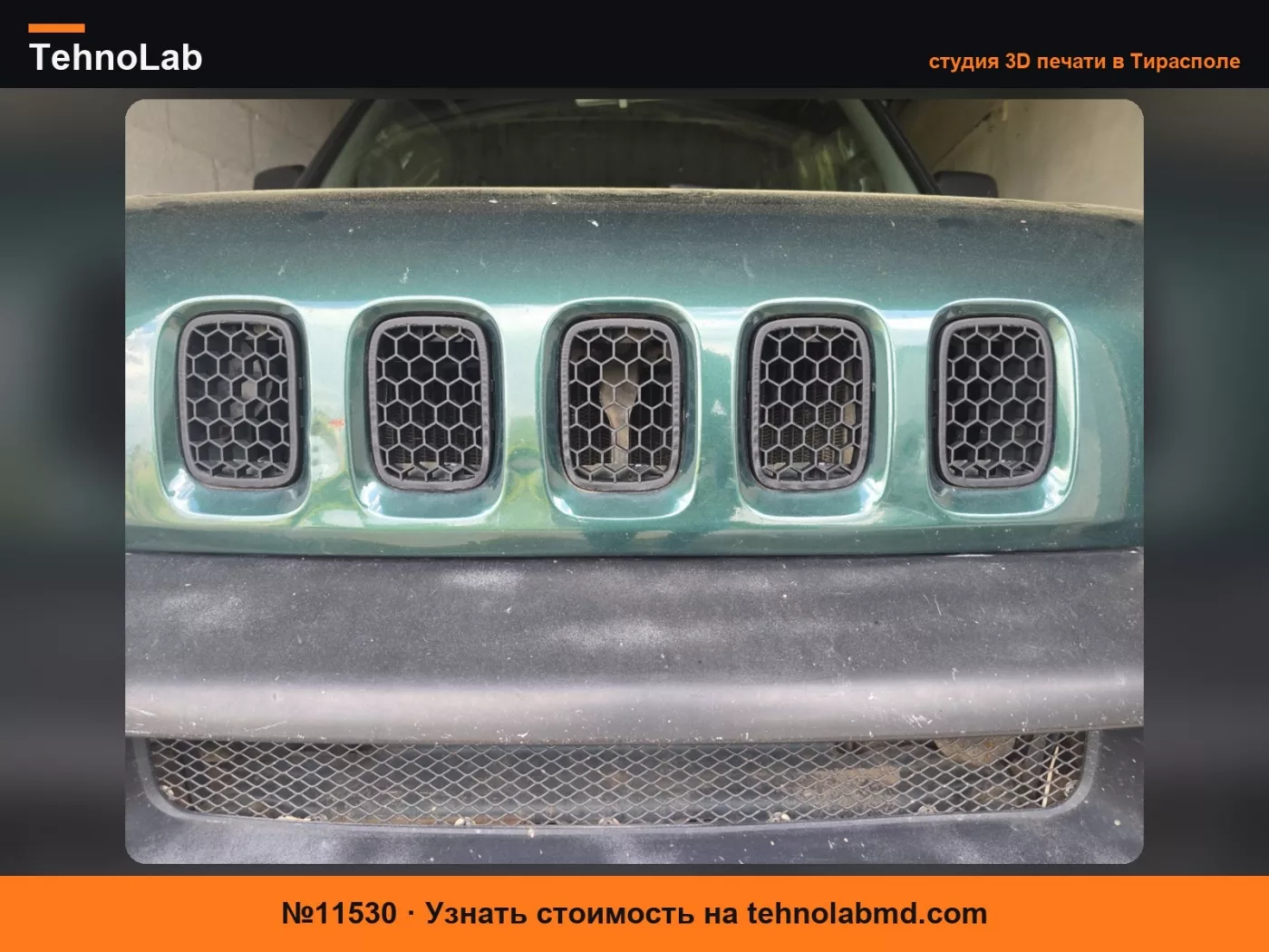 №11530 Решетка Suzuki Jimny 2001