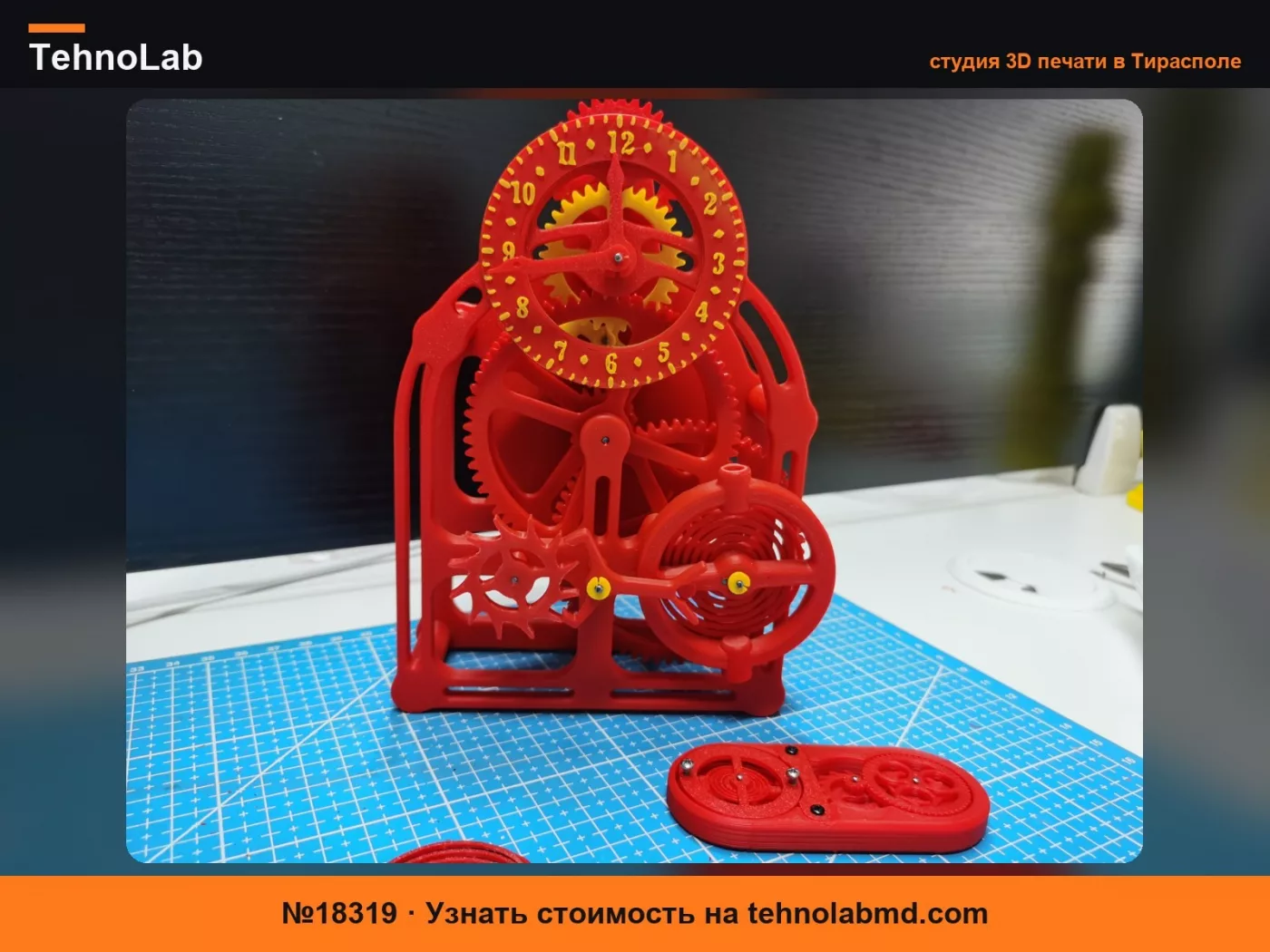 №18319 3D печатные часы