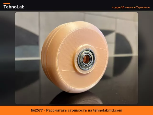 №2577 Колесо для тележки с подшипниками