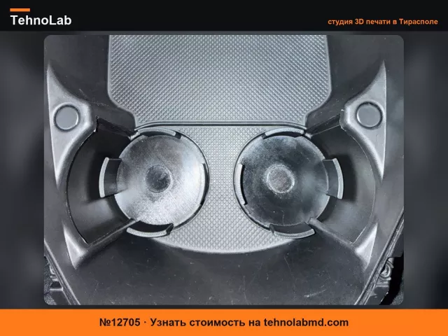 №12705 Kia Picanto MK2 - Замена подстаканника
