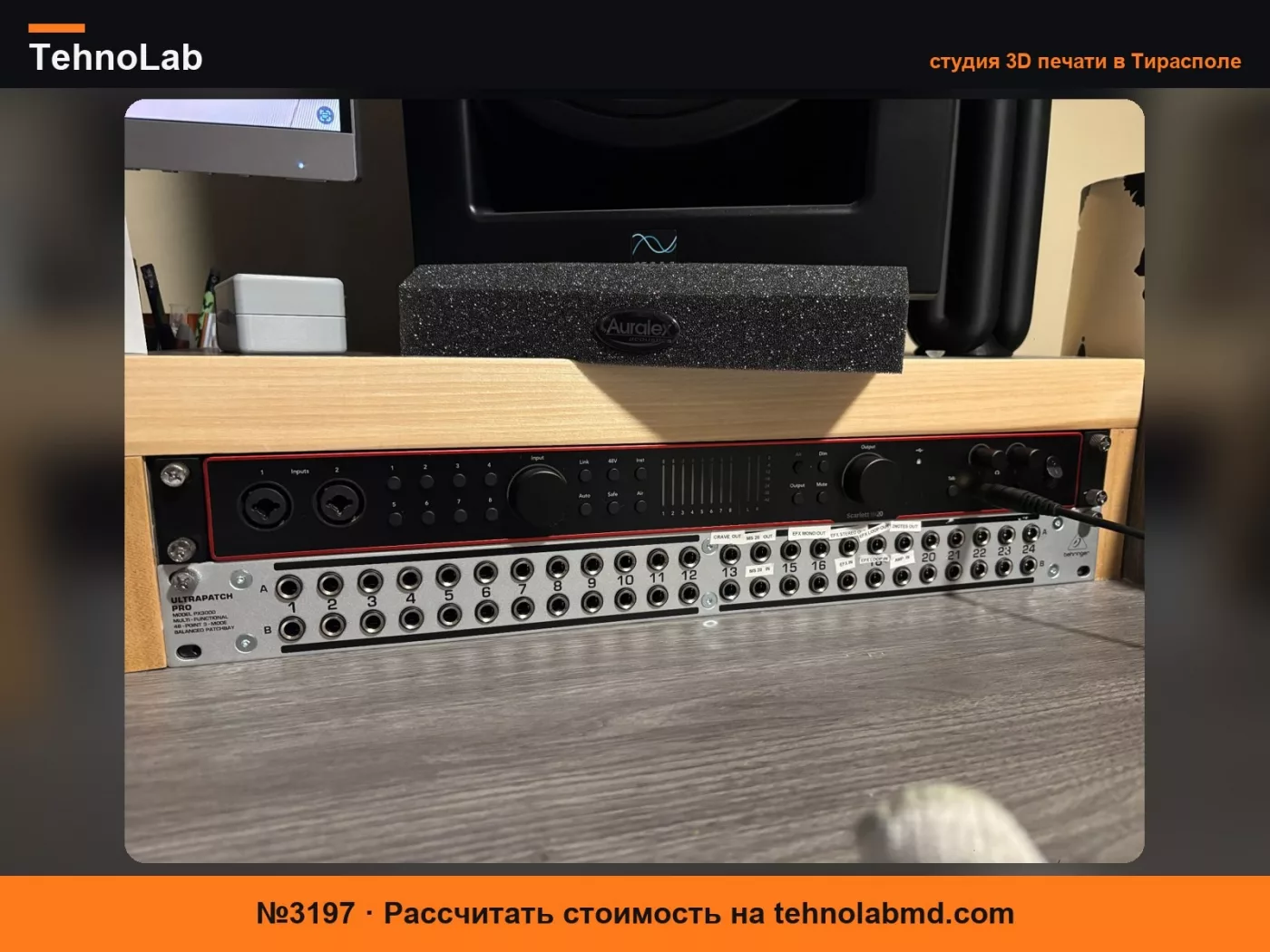 №3197 Крепления для стойки Focusrite Scarlett 18i20 4-го поколения