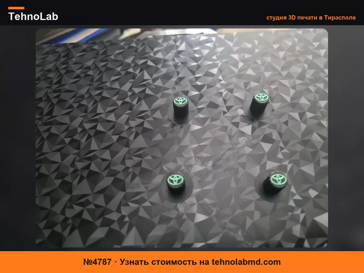 №4787 Колпачки на ниппели Toyota