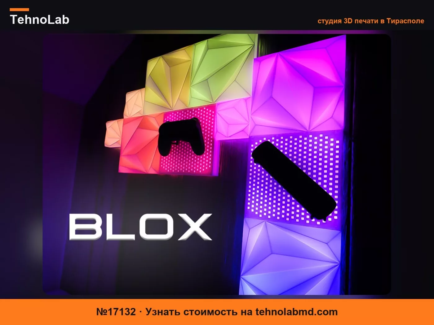 №17132 BLOX – Светодиодные панели
