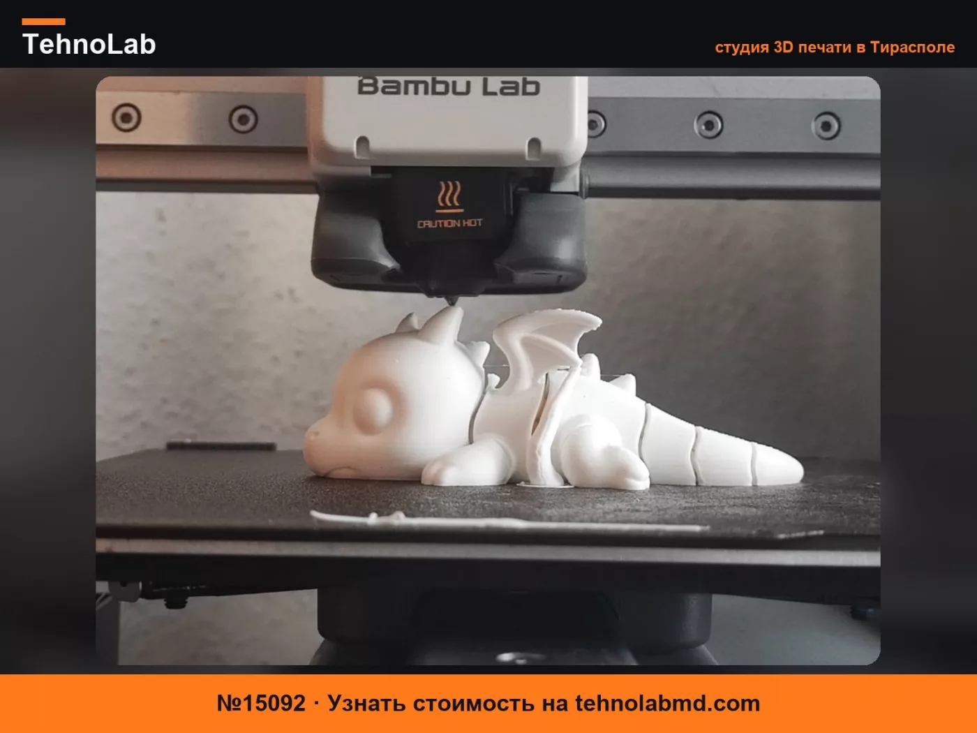 №15092 милый сочлененный гибкий дракончик