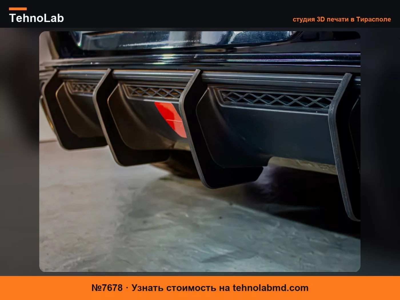 №7678 Hyundai Veloster N Диффузорные плавники N 2019+