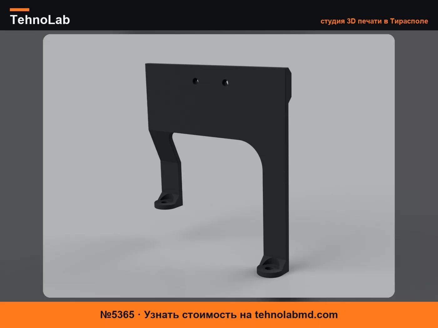 №5365 Кронштейн сапуна дифференциала Toyota Land Cruiser 300