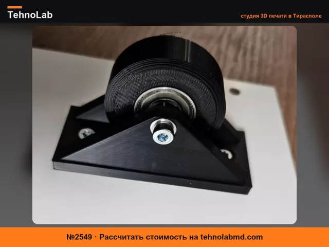 №2549 Мебельный ролик с колесом из ТПУ
