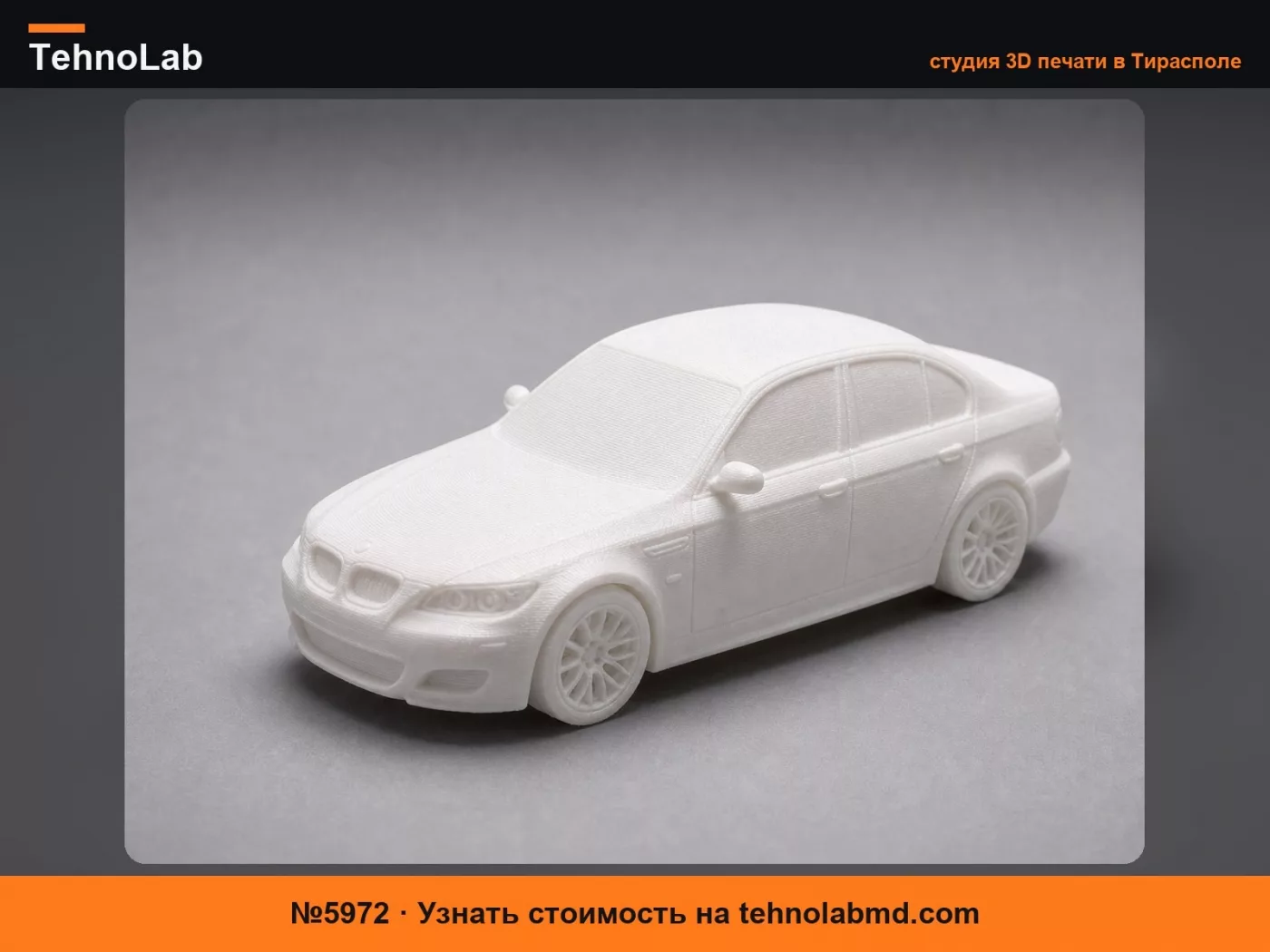 №5972 BMW e60 m5| bmw e60 m5 статичная модель автомобиля · цельная печать