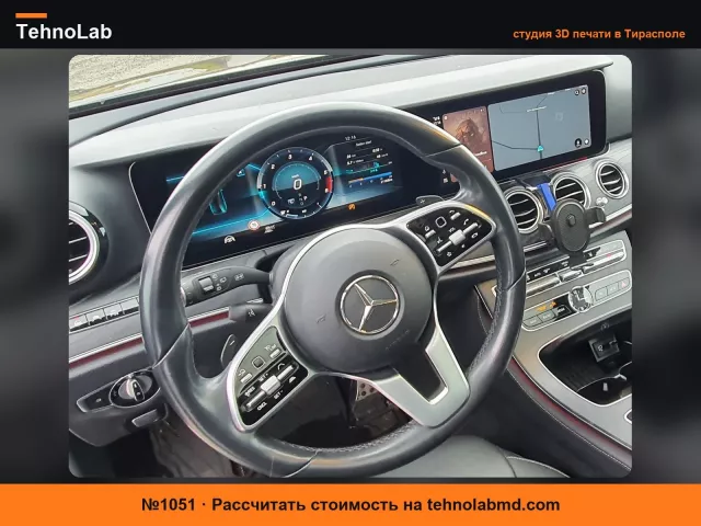 №1051 Адаптер для телефона Mercedes Benz