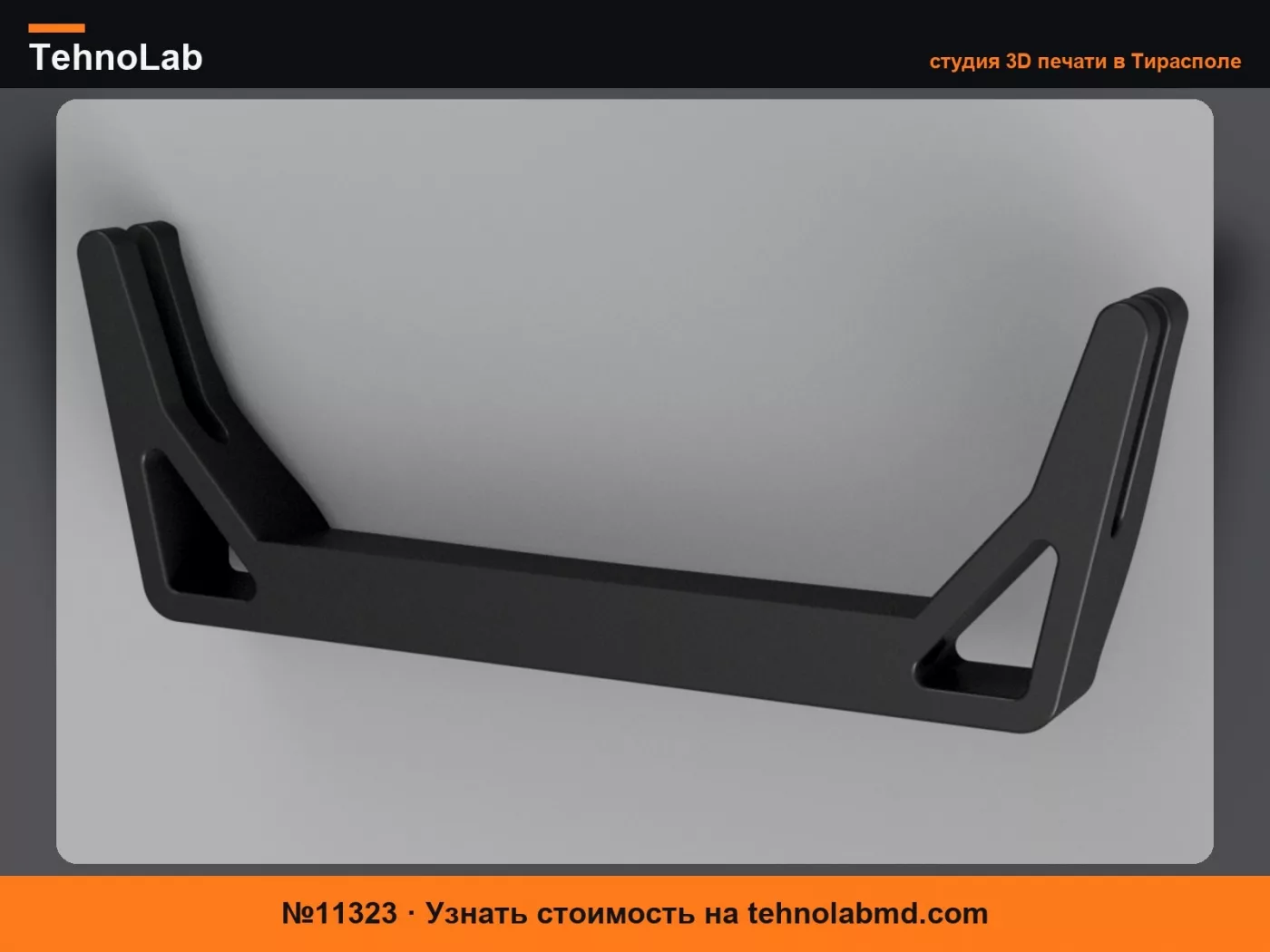 №11323 Renault Clio серии 3 держатель для телефона