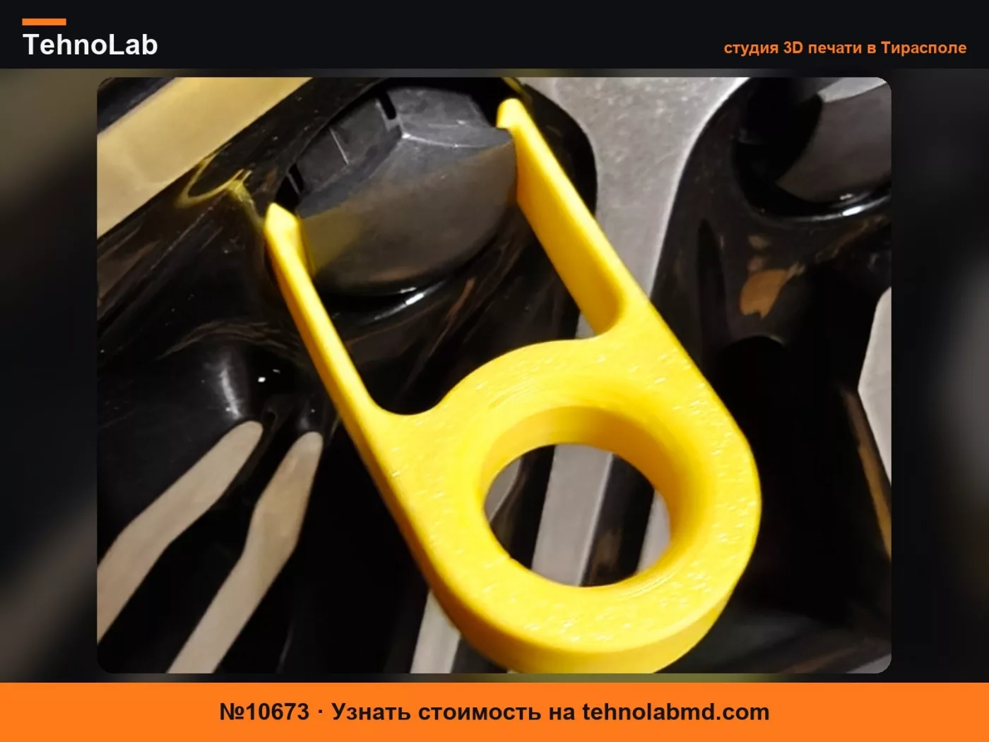 №10673 крышка колесной гайки volvo для снятия