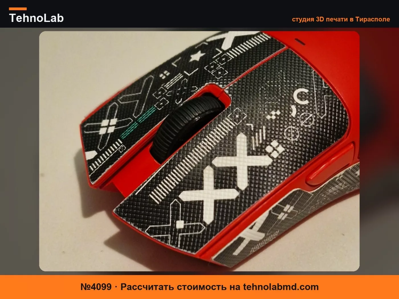 №4099 Колесо мыши ATTACK SHARK X11