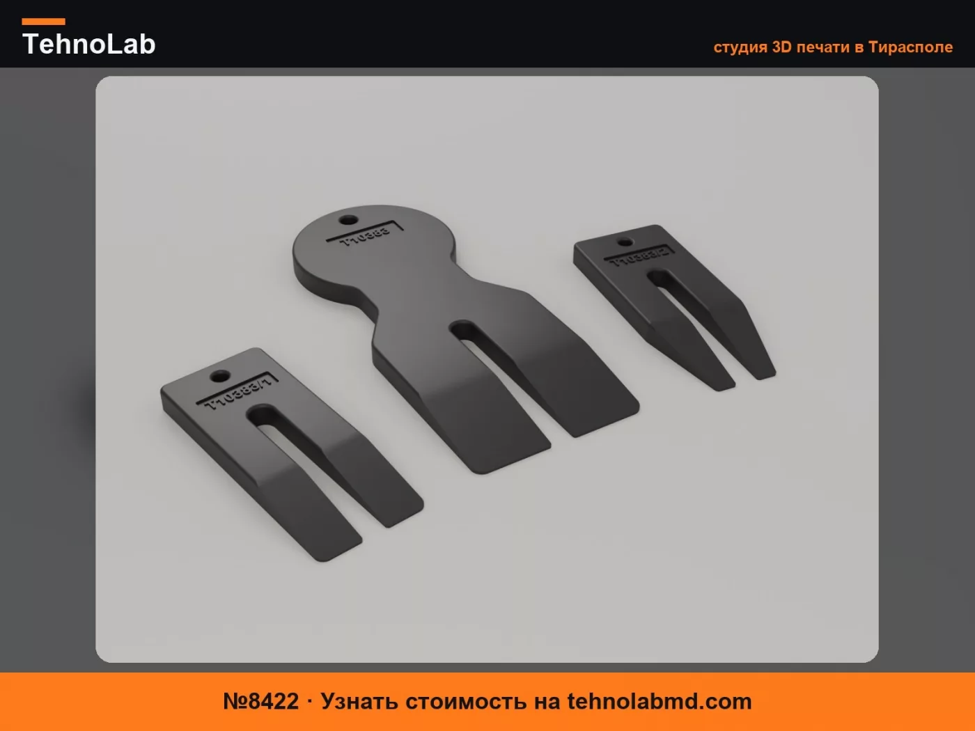 №8422 VAG (audi/vw) T10383 (полный комплект)