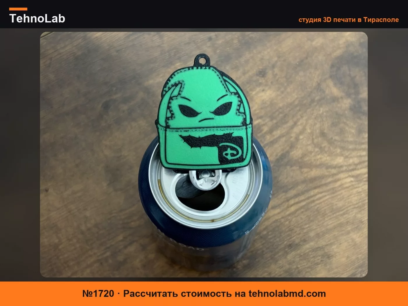 №1720 Открывалка для банок NBC Oogie Boogie Loungefly Pop Can Tab