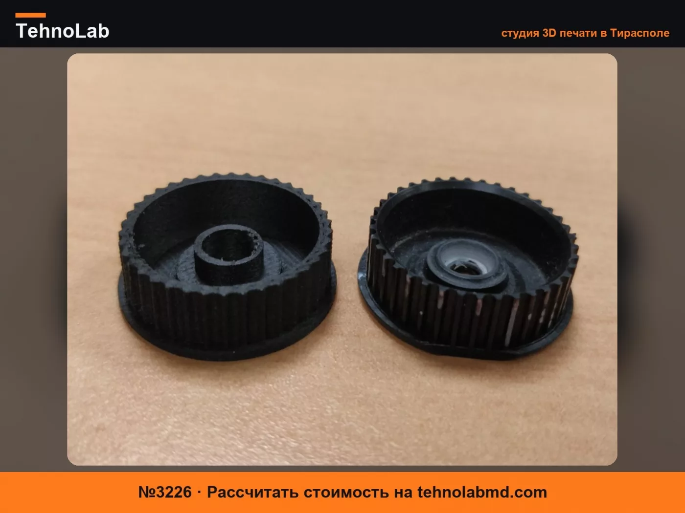 №3226 Зубчатый шкив GT2 для Miele triflex HX1
