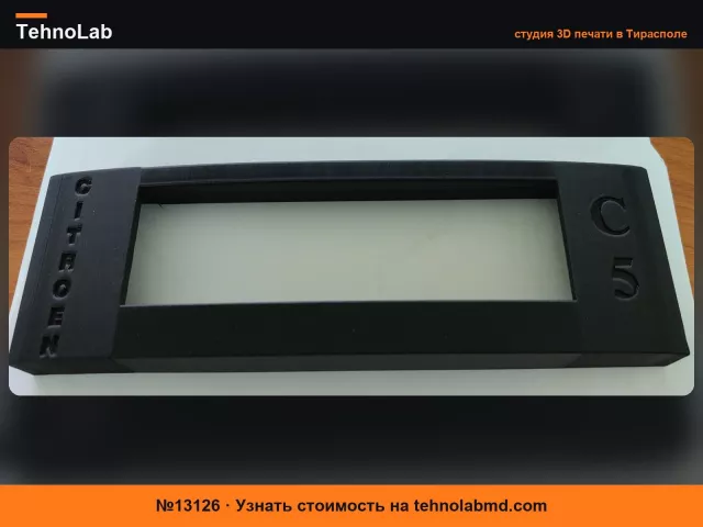 №13126 Рамка бортового компьютера Citroen C5