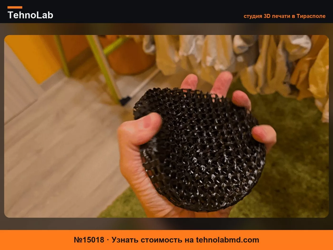 №15018 TPU фиджет мягкая резиновая ИГРУШКА сотовый КОВРИК 95A 85