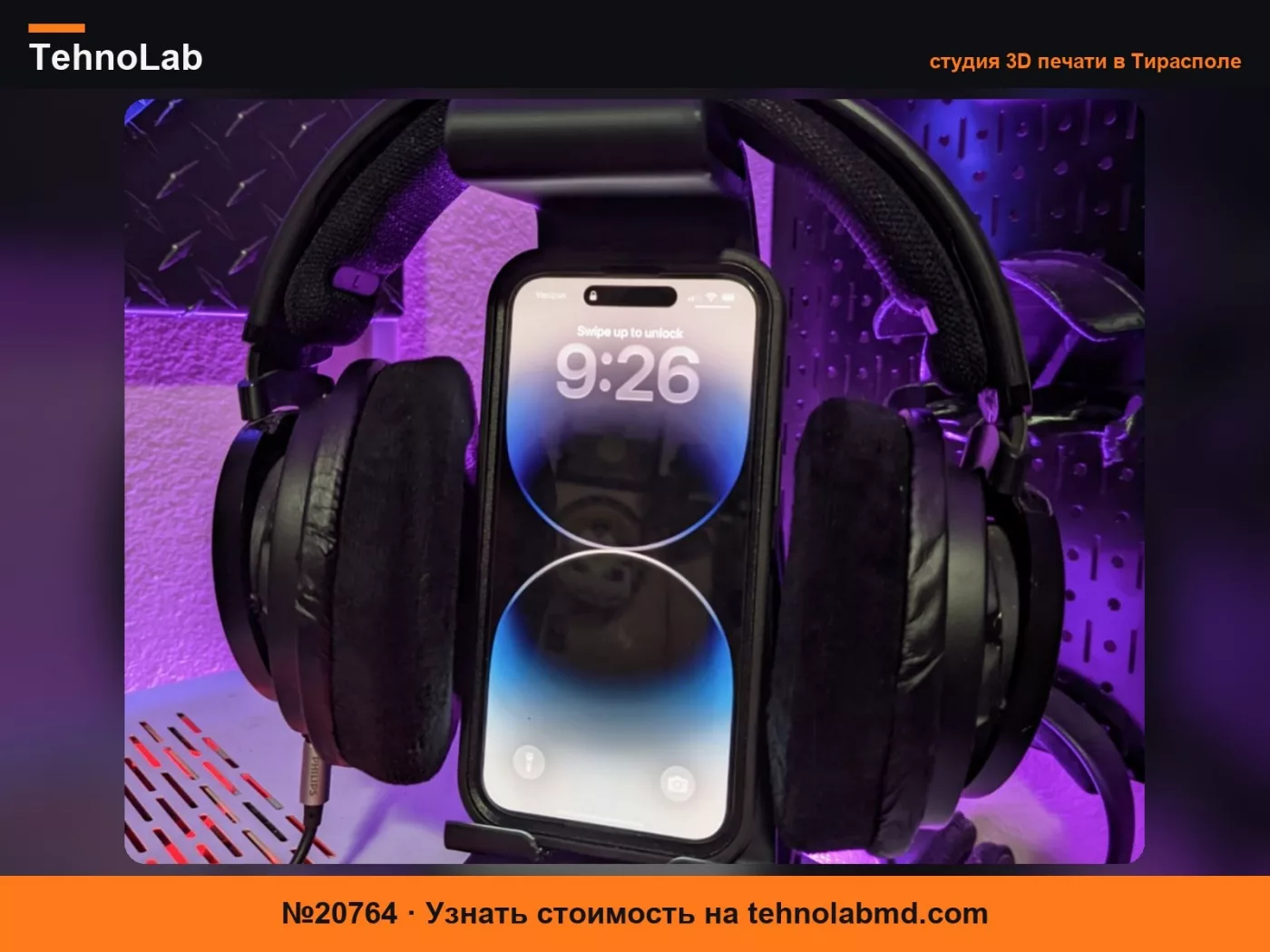 №20764 НОВАЯ Лучшая Подставка для Телефона и Гарнитуры