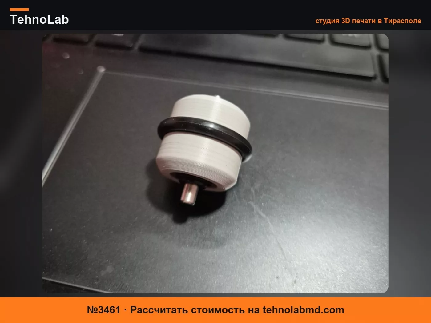 №3461 Бесшумное колесо для робота Rowenta