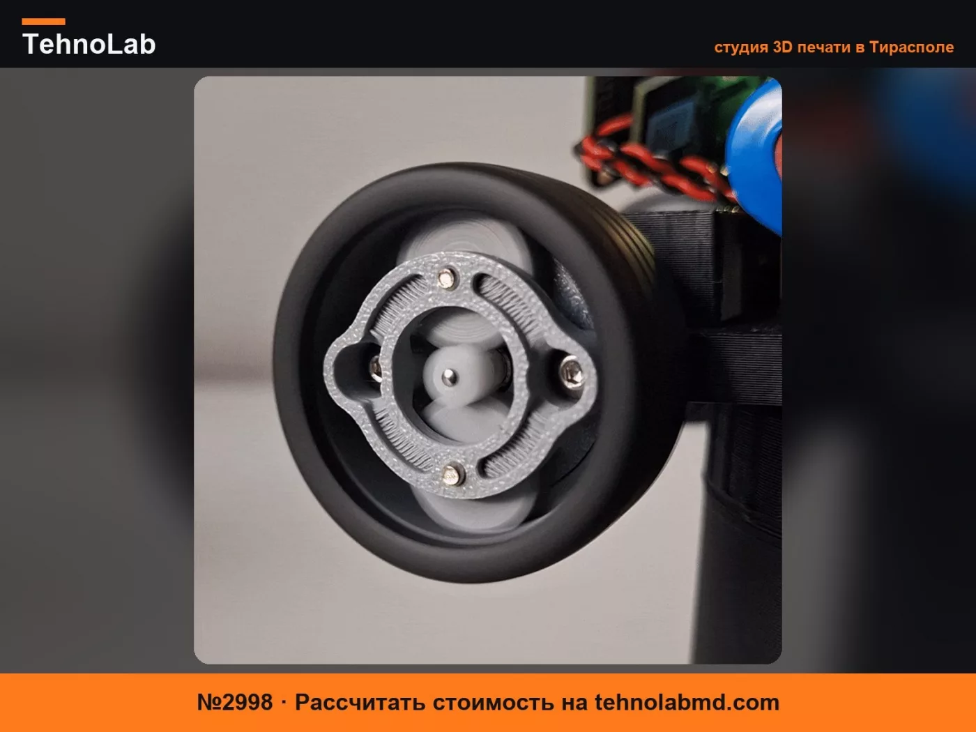 №2998 Планетарный редуктор для CyberBrick