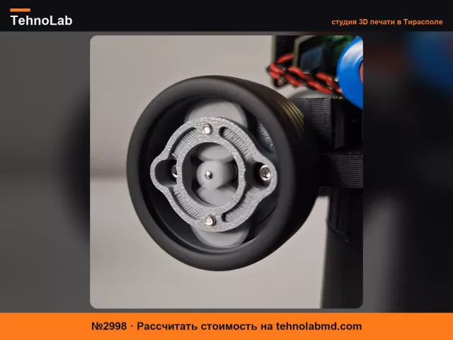 №2998 Планетарный редуктор для CyberBrick