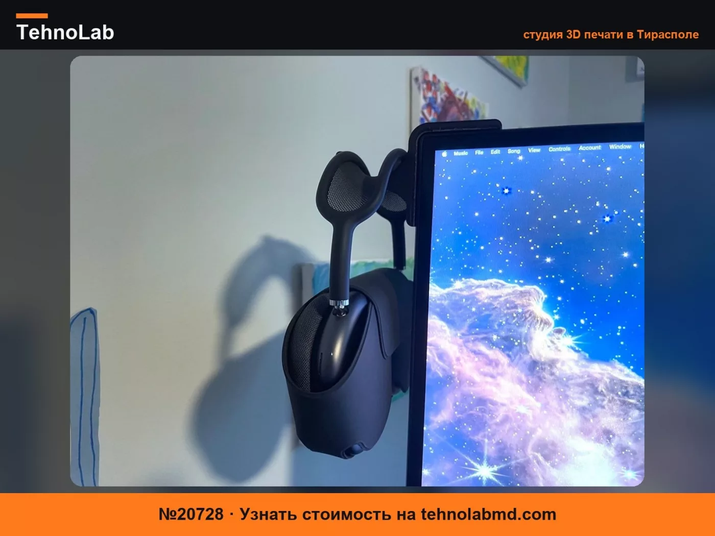 №20728 Держатель AirPods Max для монитора – Изящное крепление для наушников