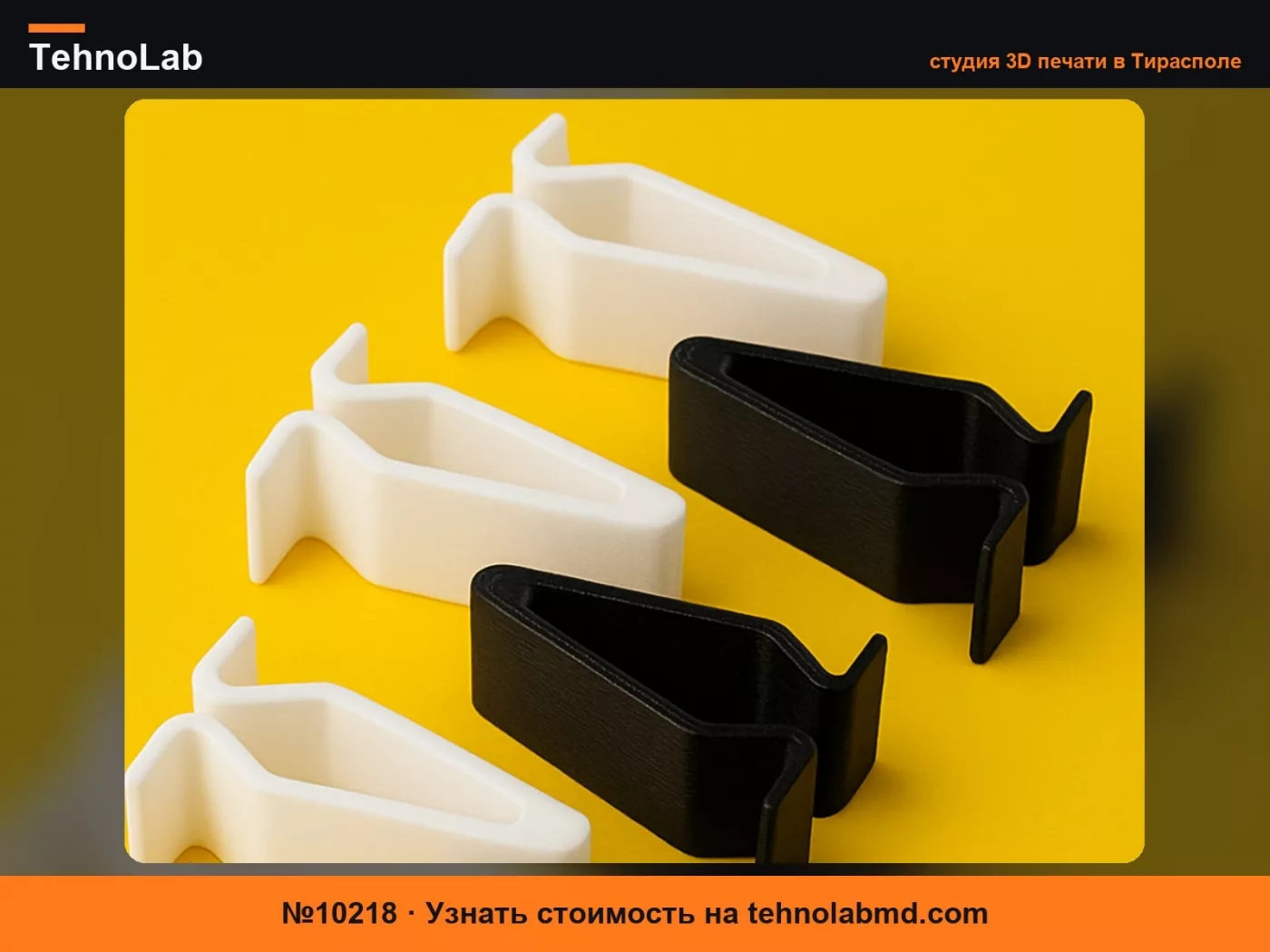 №10218 Крепление обшивки Volkswagen Group