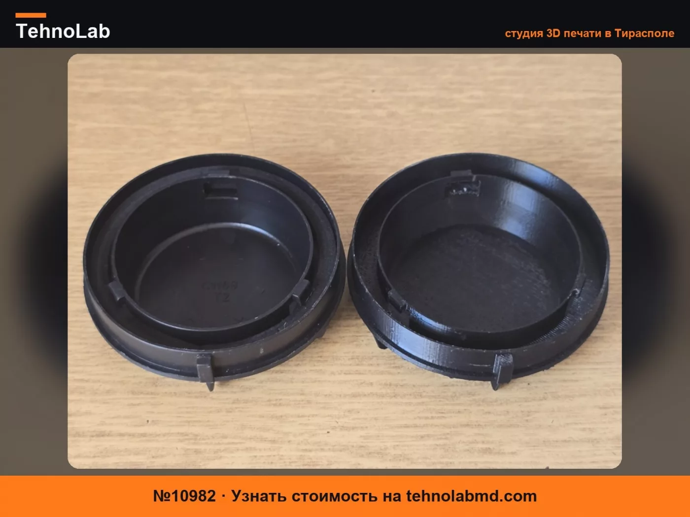 №10982 Крышка лампы фары – Renault Megane 2