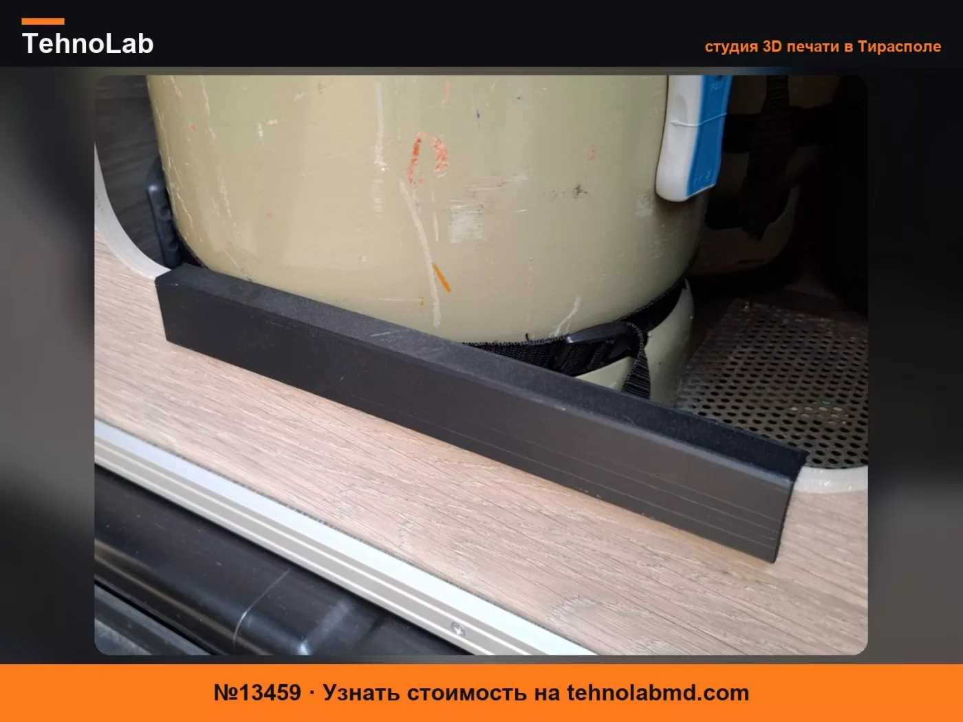 №13459 Bravia Защита края газового отсека Boxer Ducato Movano