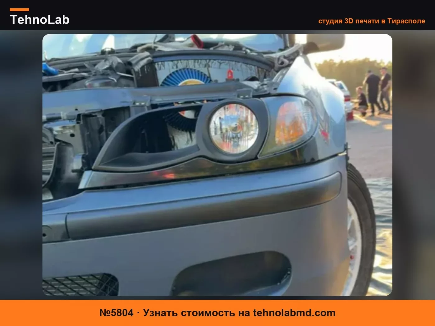№5804 Воздухозаборник BMW E46 с фарой 2002-2006