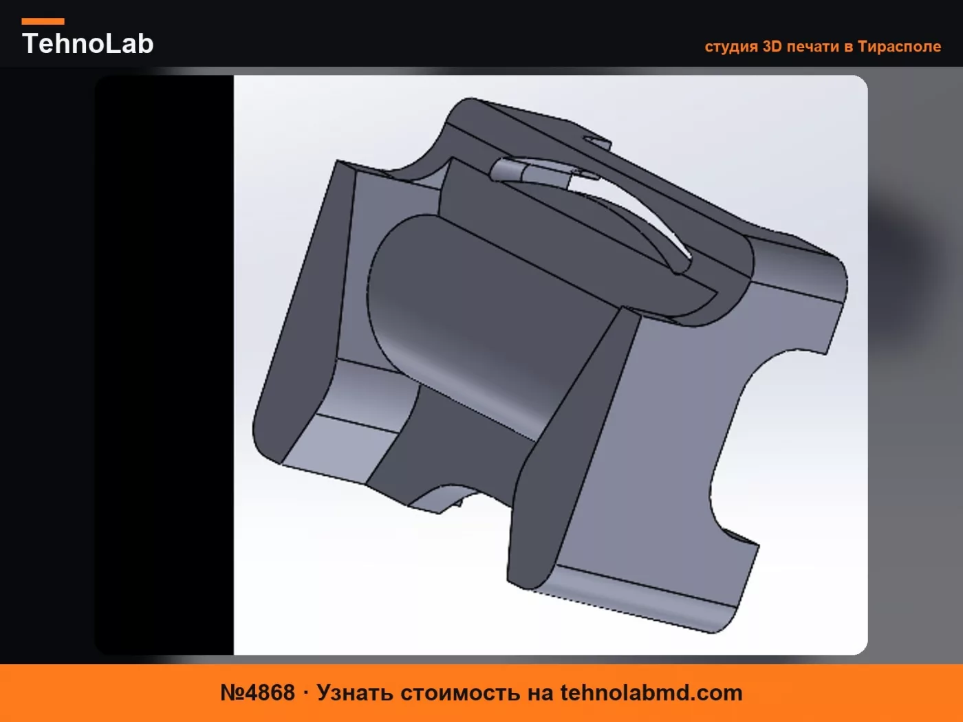№4868 Фиксатор дверного стопора для Toyota/Lexus