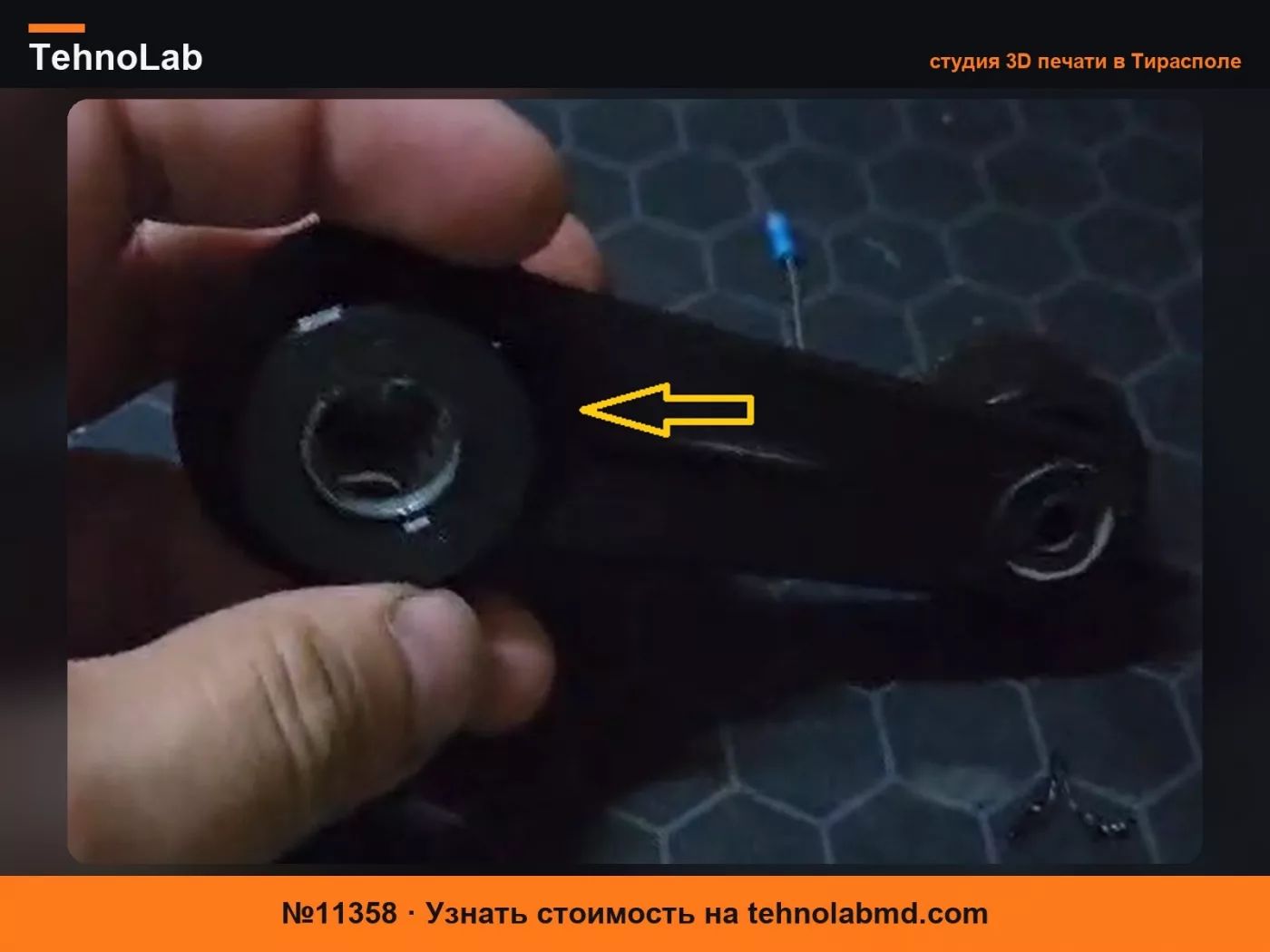 №11358 Кольцо ручки стеклоподъемника Suzuki Samurai