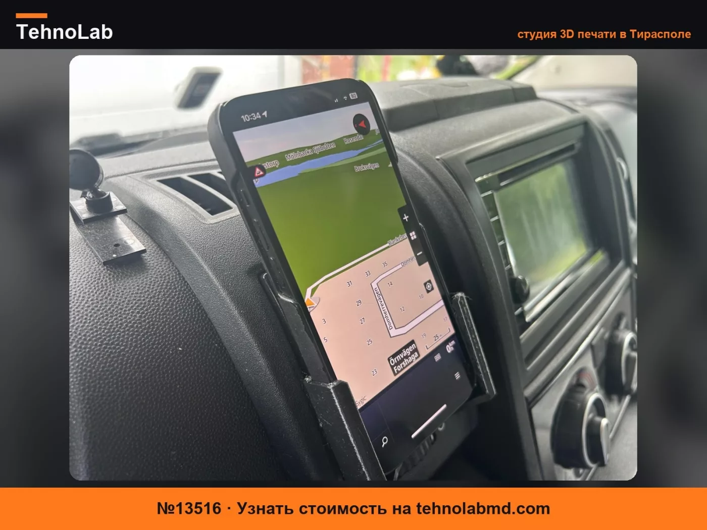 №13516 Держатель для iphone 15 Fiat Ducato