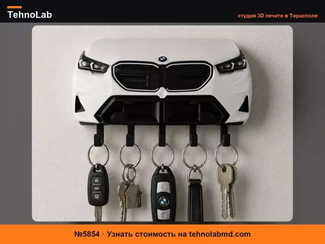 №5854 Брелок Bmw M5 G90