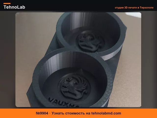 №9904 Подстаканник для Vauxhall/Opel Zafira B