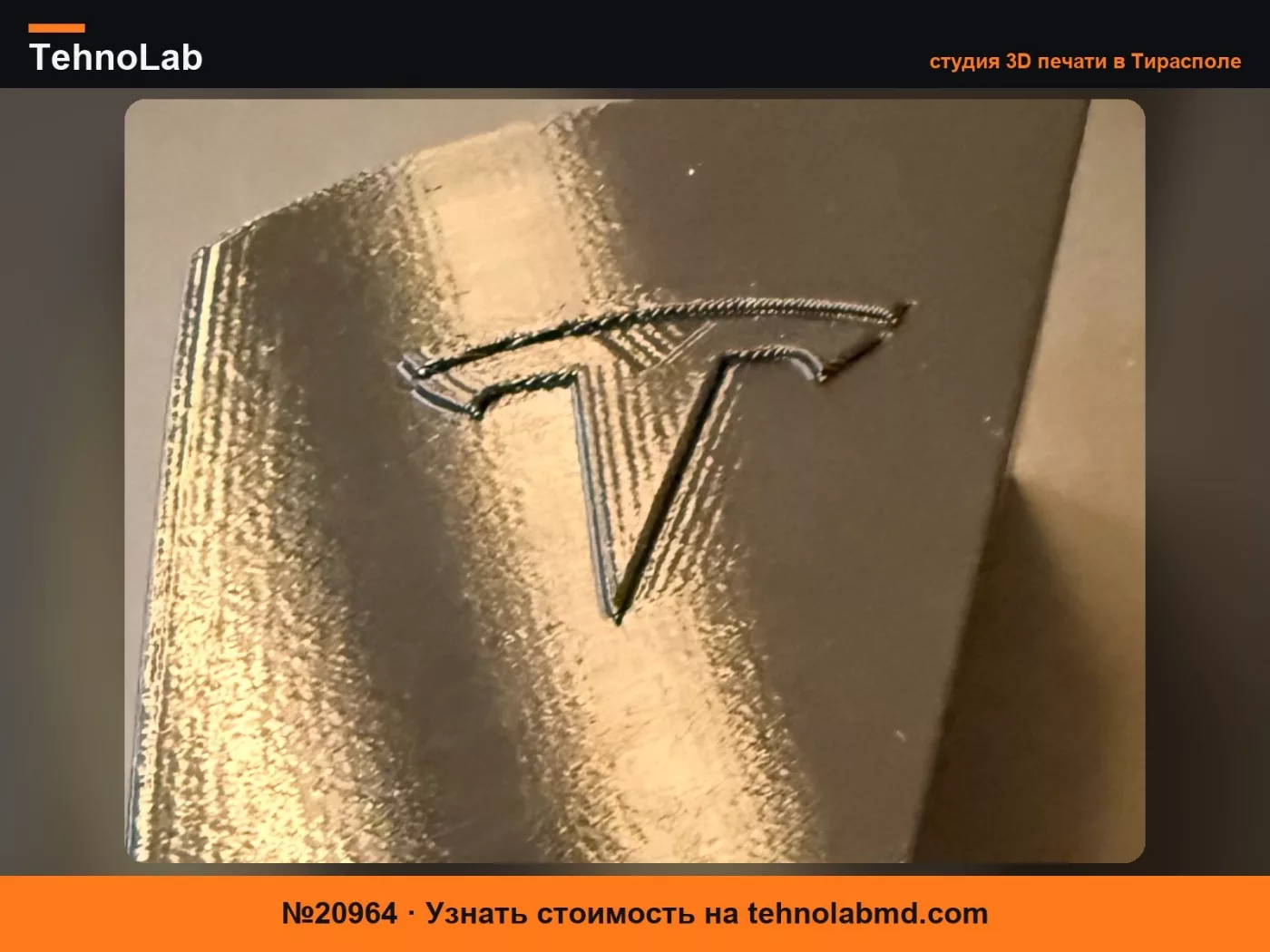 №20964 Tesla Мобильное зарядное устройство Gen 2 и 3 увеличенное