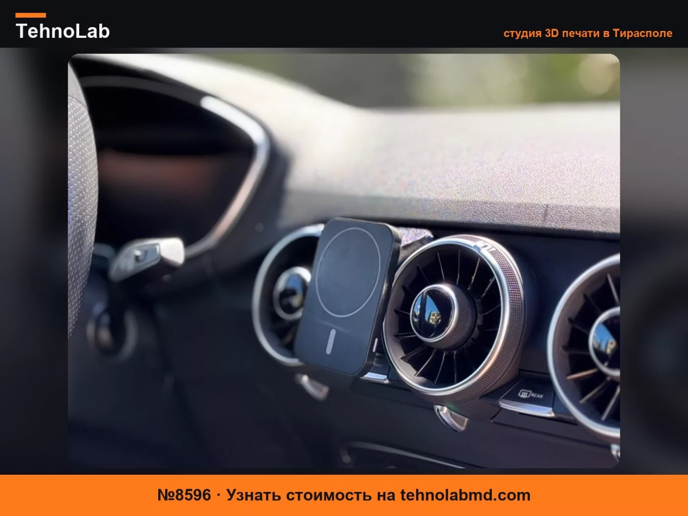 №8596 Поддержка Audi TT MK3 8S