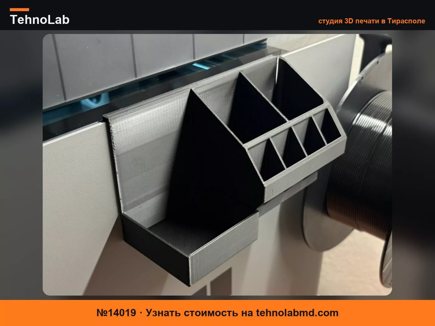 №14019 Боковой ящик для хранения Bambu Lab P2S – модульный набор из 4 штук