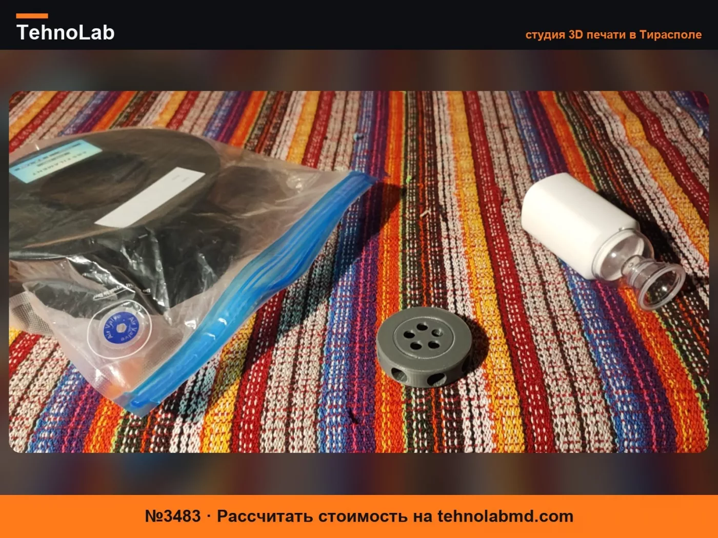 №3483 3D Вакуумное колесо – Сохраняйте ваш филамент сухим и безопасным